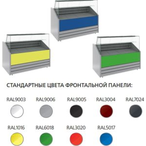 Витрина холодильная Carboma GC75 VM 1,5-1 фронт стандартный цвет (динамика) - Изображение 8